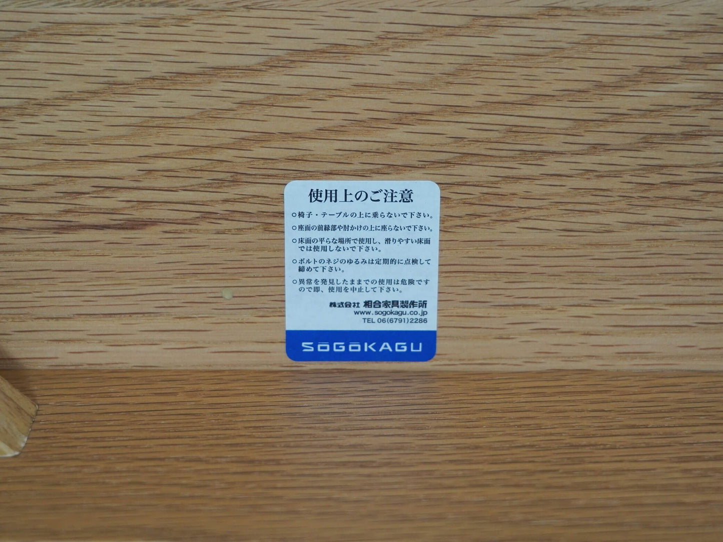 サブロクソファ ソリッド S ① グラフ×相合家具 3/6 SOFA SOLID S graf × SOGOKAGU