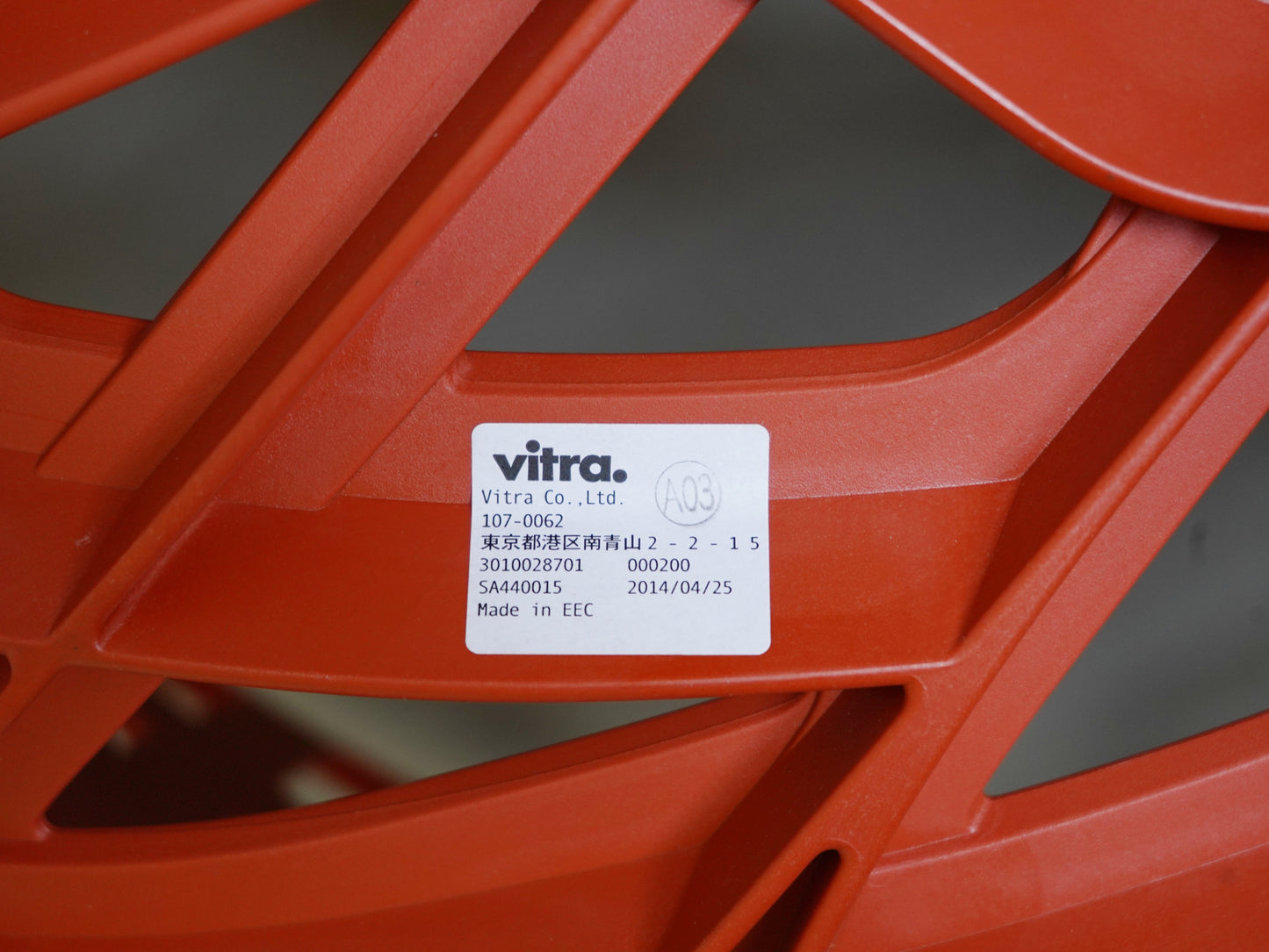 ベジタルチェア ロナン&エルワン・ブルレック ヴィトラ レッド 赤 / Vegetal chair Ronan & Erwan Bouroullec Vitra Red