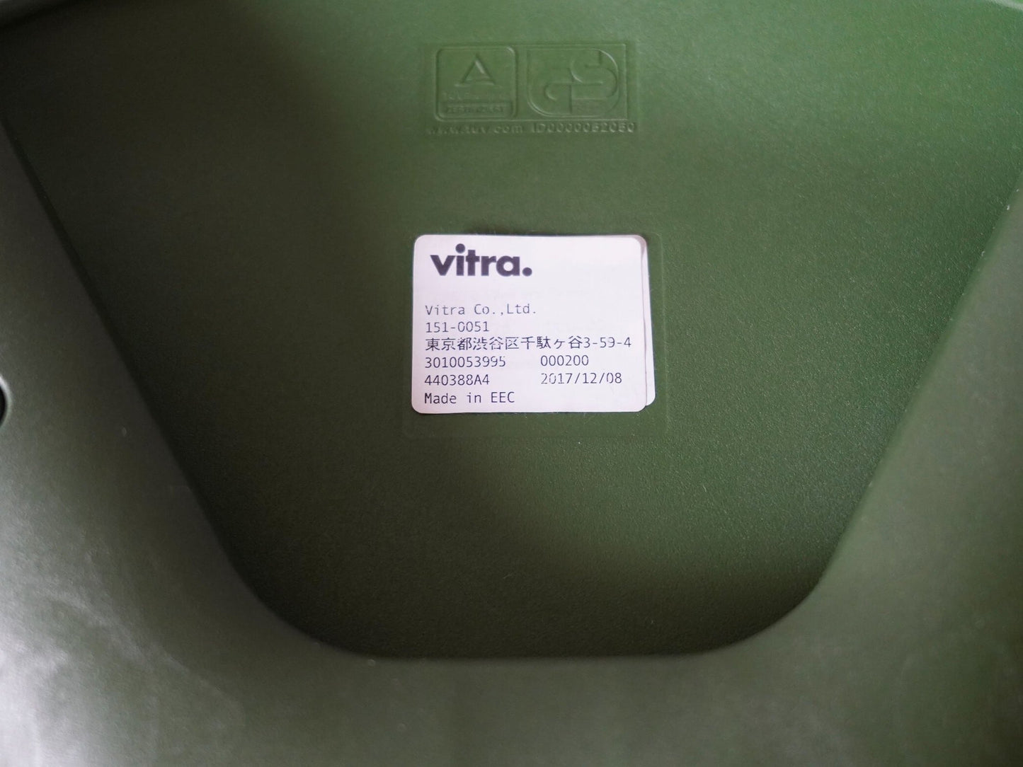 オールプラスチックチェア エーピ-シー アイビー ジャスパー・モリソン ヴィトラ グリーン 緑 / All Plastic Chair APC Ivy Jasper Morrison Vitra Green 在庫4