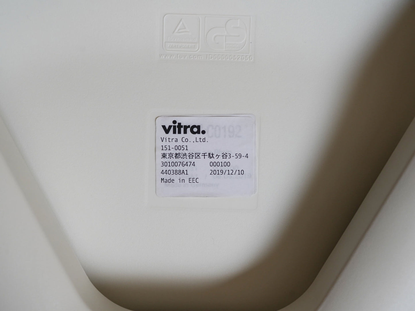 オールプラスチックチェア グライドなし エーピ-シー ホワイト ジャスパー・モリソン ヴィトラ / All Plastic Chair APC White Jasper Morrison Vitra 在庫1