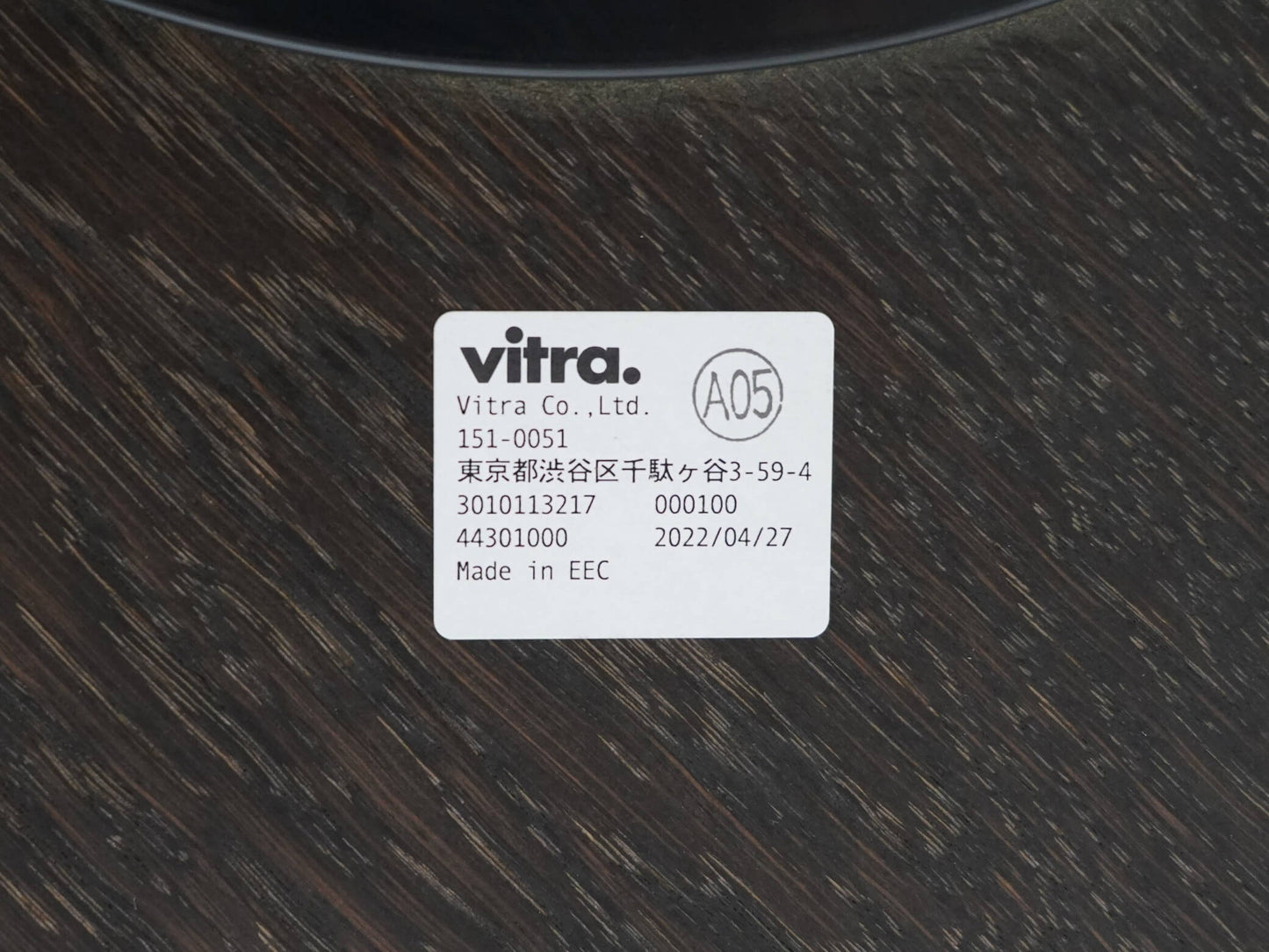 ビストロ スタンドアップテーブル ダークオーク ヴィトラ ロナン&エルワン・ブルレック / Bistro Stand-up Table Vitra Ronan & Erwan Bouroullec