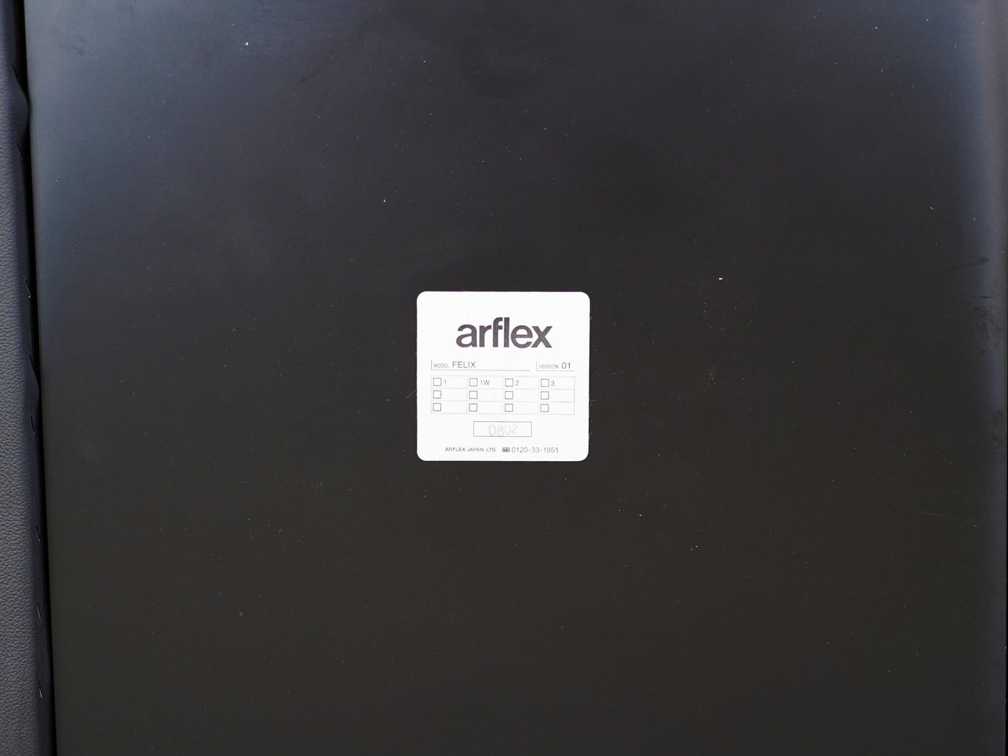 フェリックス ブルクハルト・フォークトヘル アルフレックス / FELIX Arflex Burkhard Vogtherr