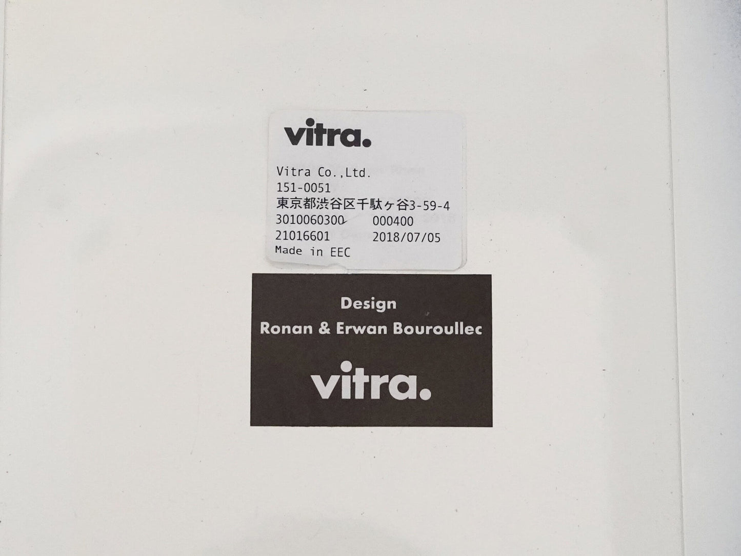メタル サイドテーブル ミディアム ロナン&エルワン・ブルレック ヴィトラ / Metal Side Table Vitra Ronan & Erwan Bouroullec