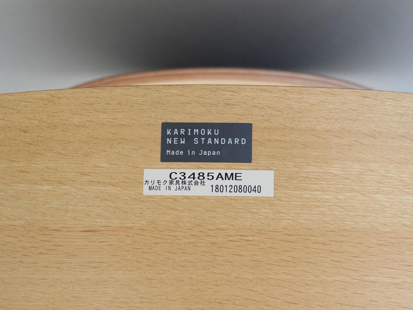 スカウトチェア ピュアオーク カリモクニュースタンダード クリスチャン・ハース / Scout Chair Pure Oak Karimoku New Standard Christian Haas 在庫2