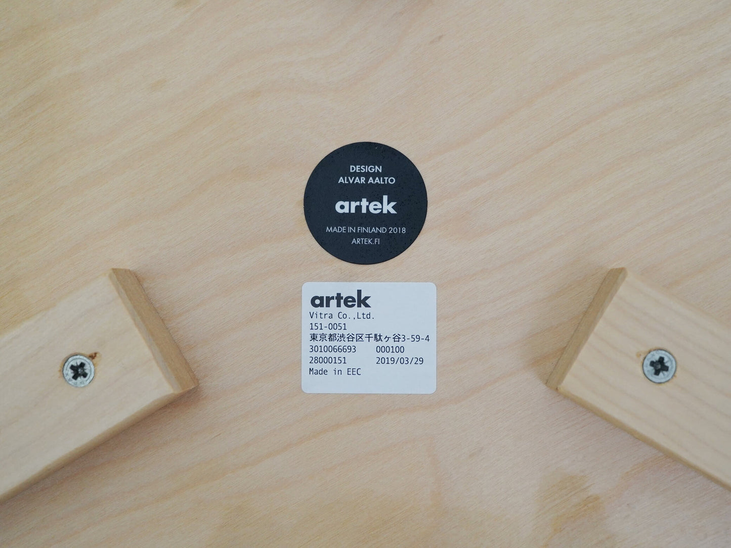 スツール60 バーチ ナチュラル 3本脚 アルヴァ・アアルト アルテック / Stool60 Natural Alvar Aalto Artek