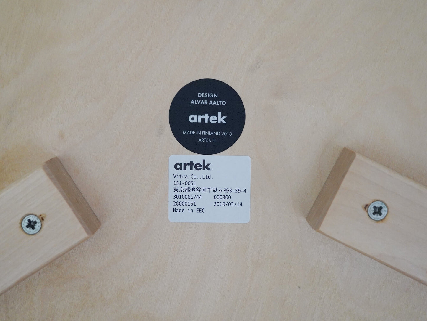 スツール60 バーチ ナチュラル 3本脚 アルヴァ・アアルト アルテック / Stool60 Natural Alvar Aalto Artek