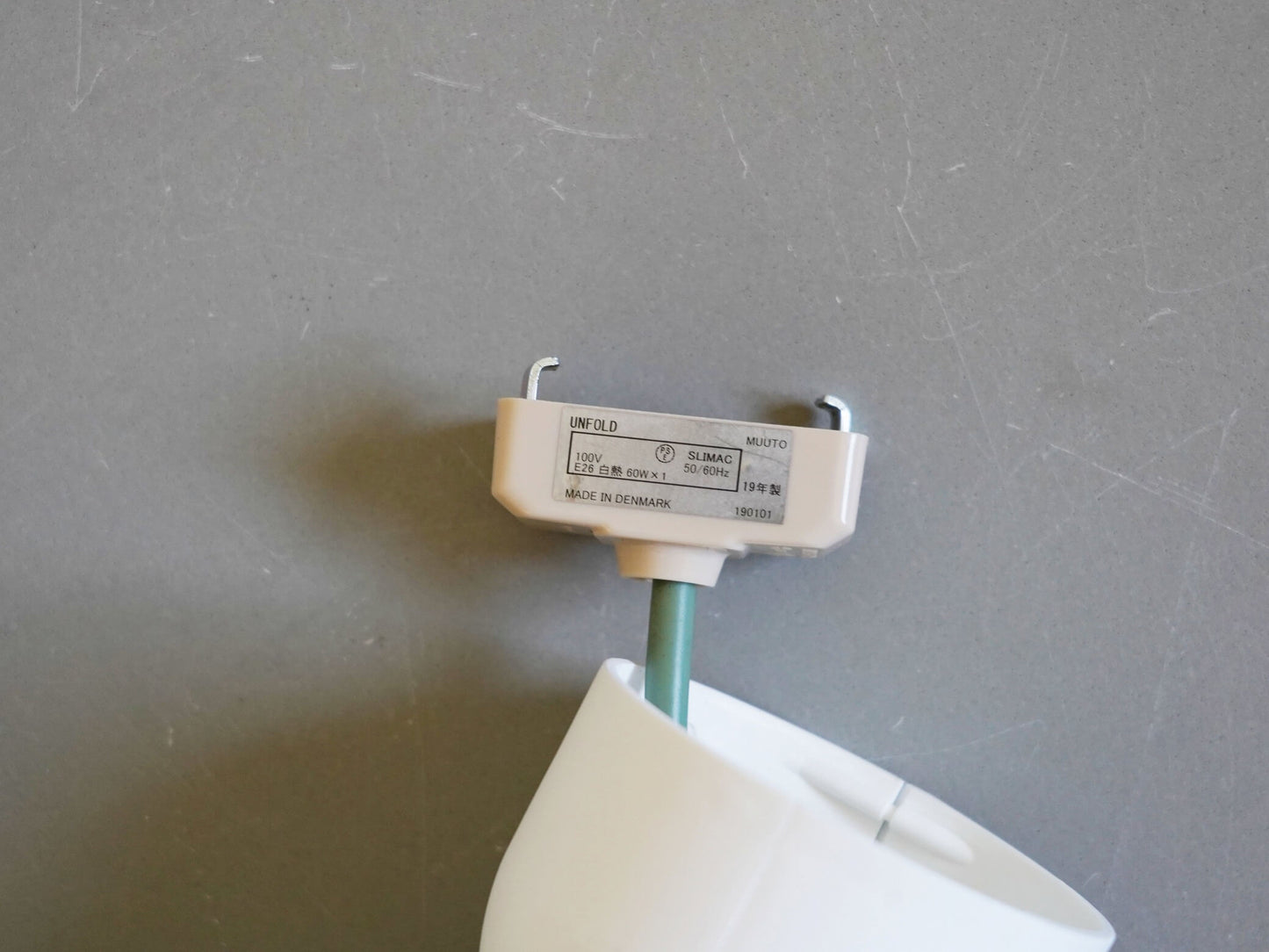 アンフォールド ペンダントランプ ムート フォーム・アス・ウィズ・ラブ グリーン 緑 / Unfold Pendant Lamp Muuto Green Form Us With Love 在庫2
