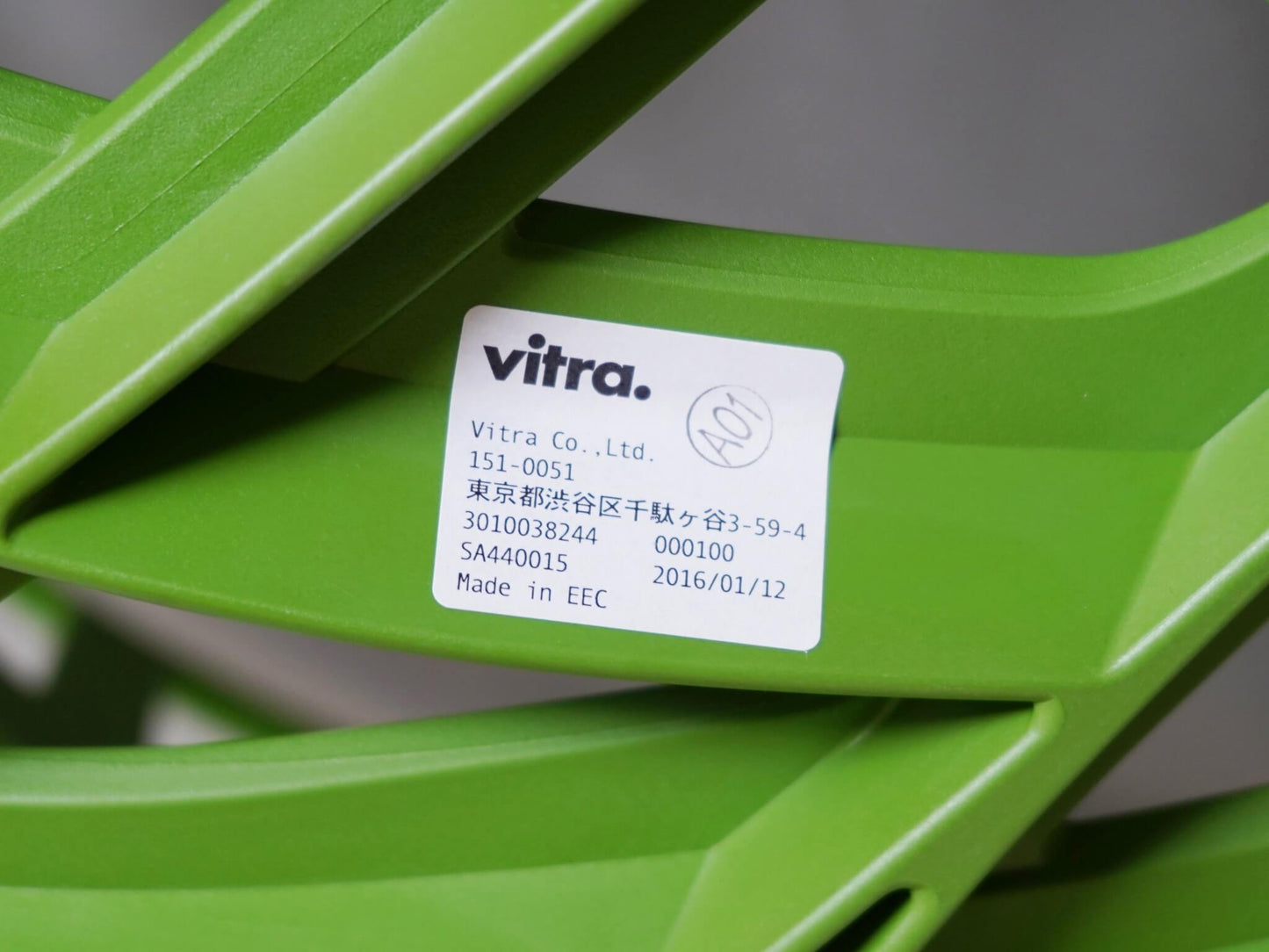 ベジタルチェア ロナン&エルワン・ブルレック ヴィトラ グリーン 緑 / Vegetal chair Ronan & Erwan Bouroullec Vitra Green 在庫4