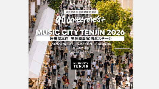 「MUSIC CITY TENJIN 2026」に出店します