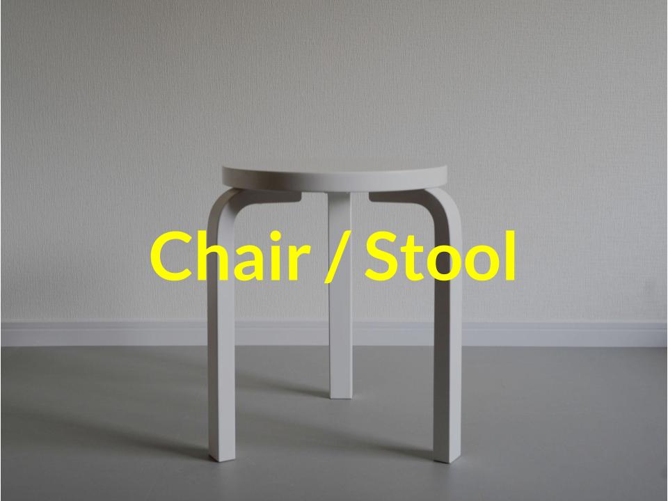 Chair / Stool