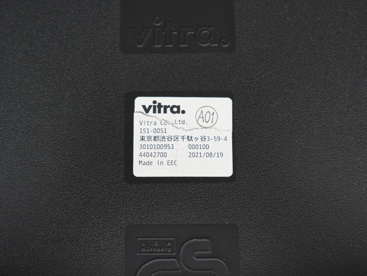 .03 ゼロスリー ブラック 黒 ヴィトラ マールテン・ヴァン・セーヴェレン / .03 Black Vitra Maarten van Severen 在庫7