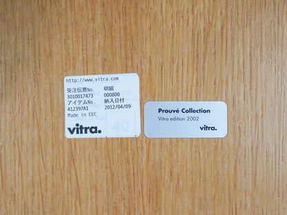 Jean Prouve Antony Chair Vitra / ジャン・プルーヴェ アントニーチェア ヴィトラ