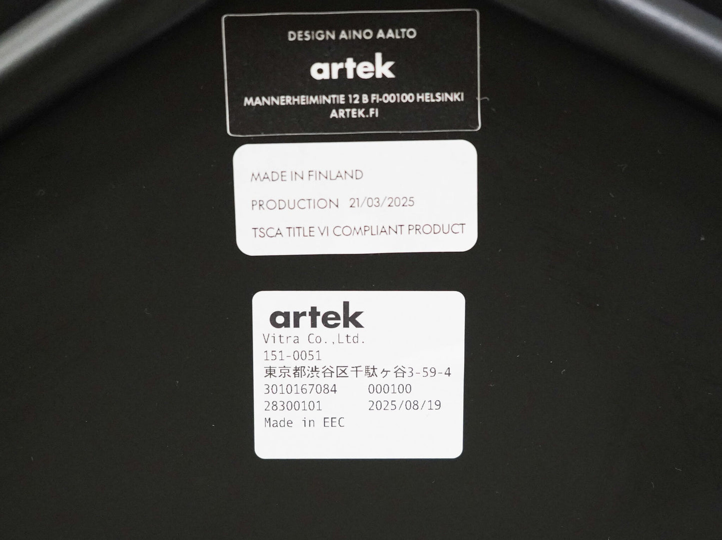 アルテック 606 サイドテーブル アイノ・アアルト / Artek 606 Side Table Aino Aalto