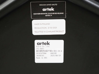 アルテック 606 サイドテーブル アイノ・アアルト / Artek 606 Side Table Aino Aalto