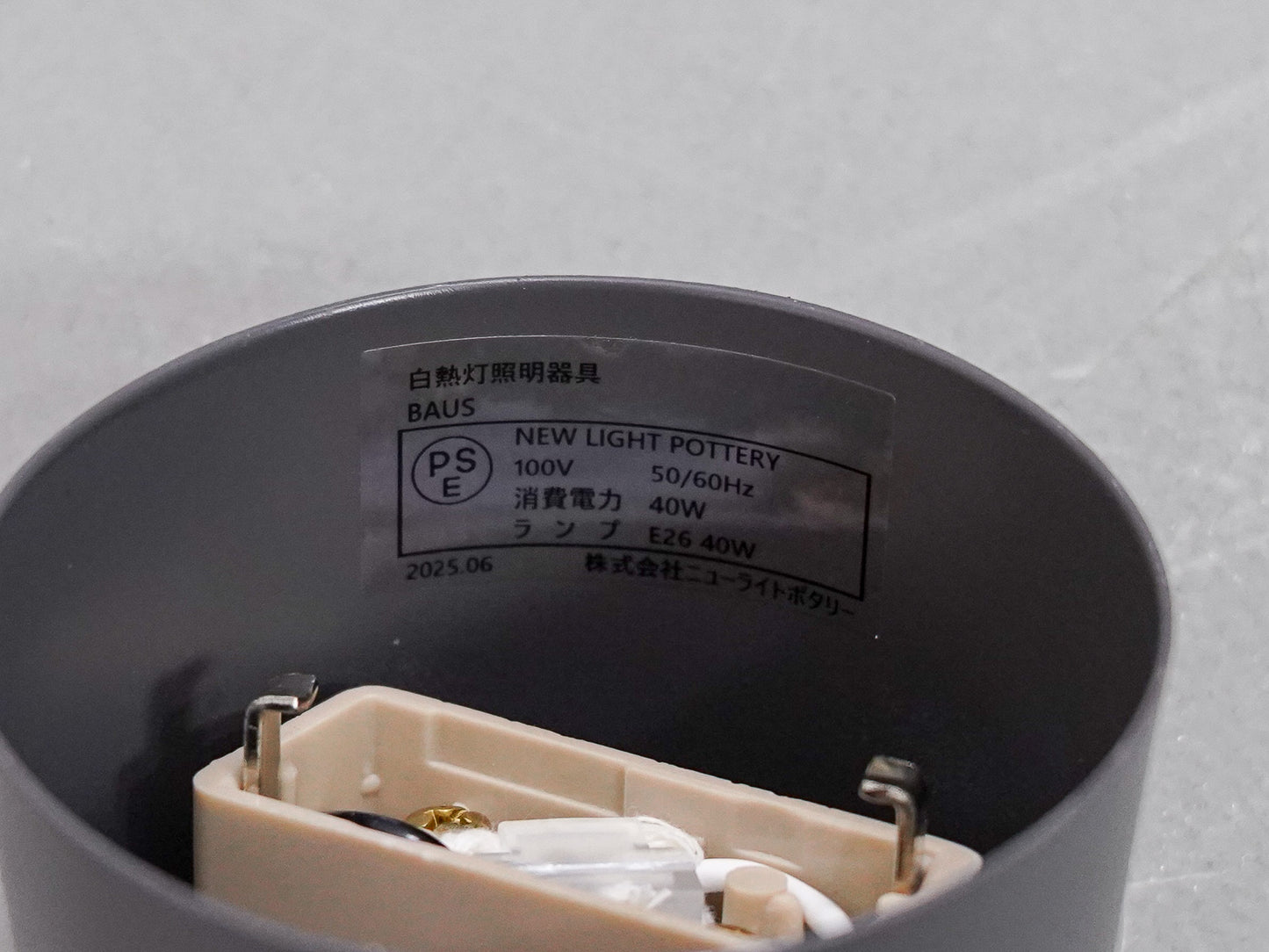 ニューライトポタリー バウス ペンダントライト 大理石 真鍮 2025年製 / NEW LIGHT POTTERY BAUS Pendant Lamp Marble Brass