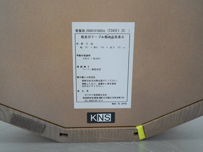 カラーウッド プレーングリッド カリモクニュースタンダード ショルテン&バーイングス / Colour Wood Plain Grid Karimoku New Standard Scholten & Baijings