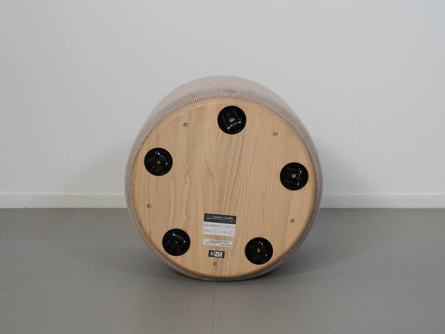 エレファント プーフ タスク スツール キャスター付 ベージュ カリモクニュースタンダード クリスチャン・ハース / Elephant Pouf Task Karimoku New Standard Christian Haas