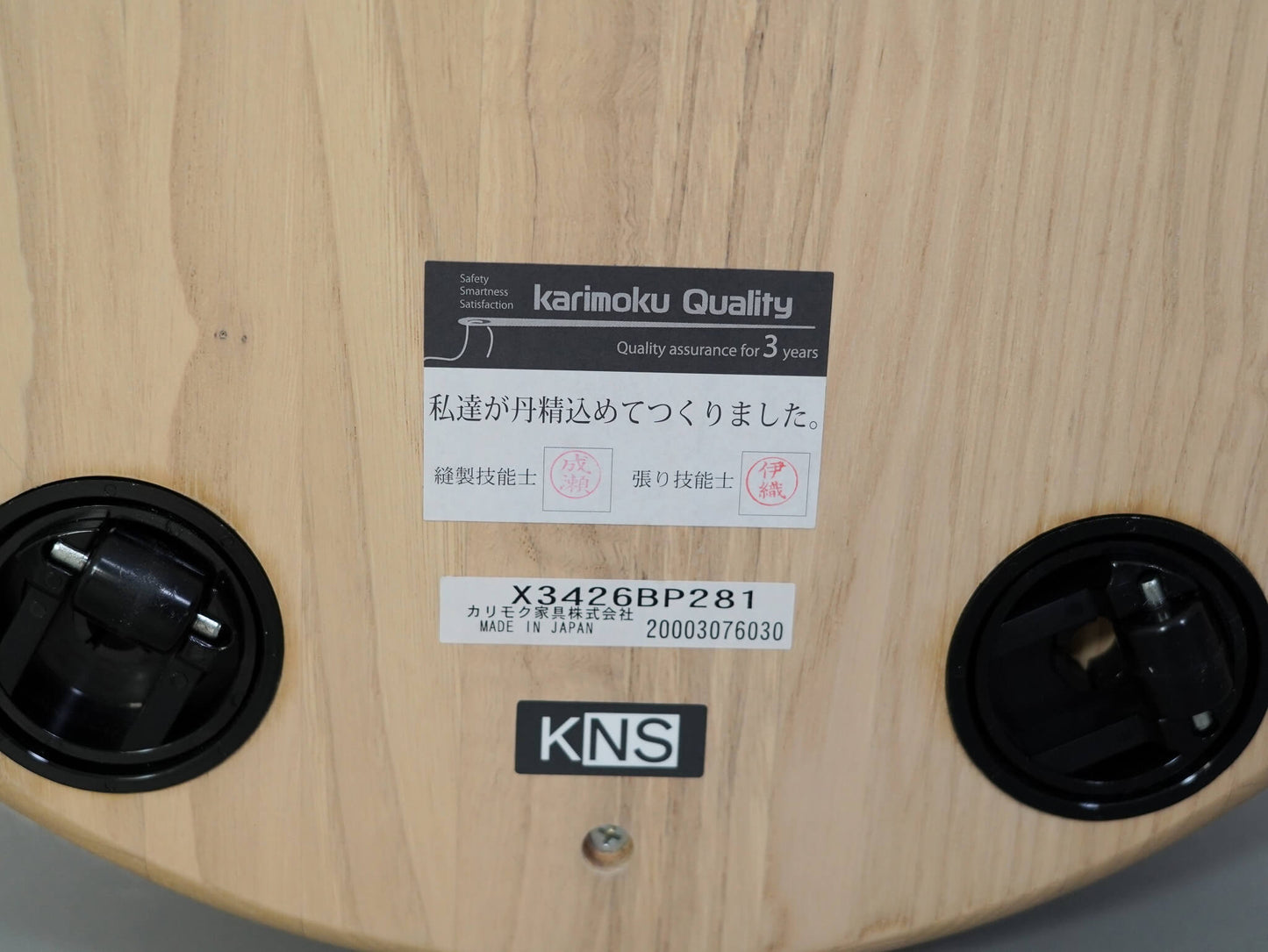 エレファント プーフ タスク スツール キャスター付 ベージュ カリモクニュースタンダード クリスチャン・ハース / Elephant Pouf Task Karimoku New Standard Christian Haas