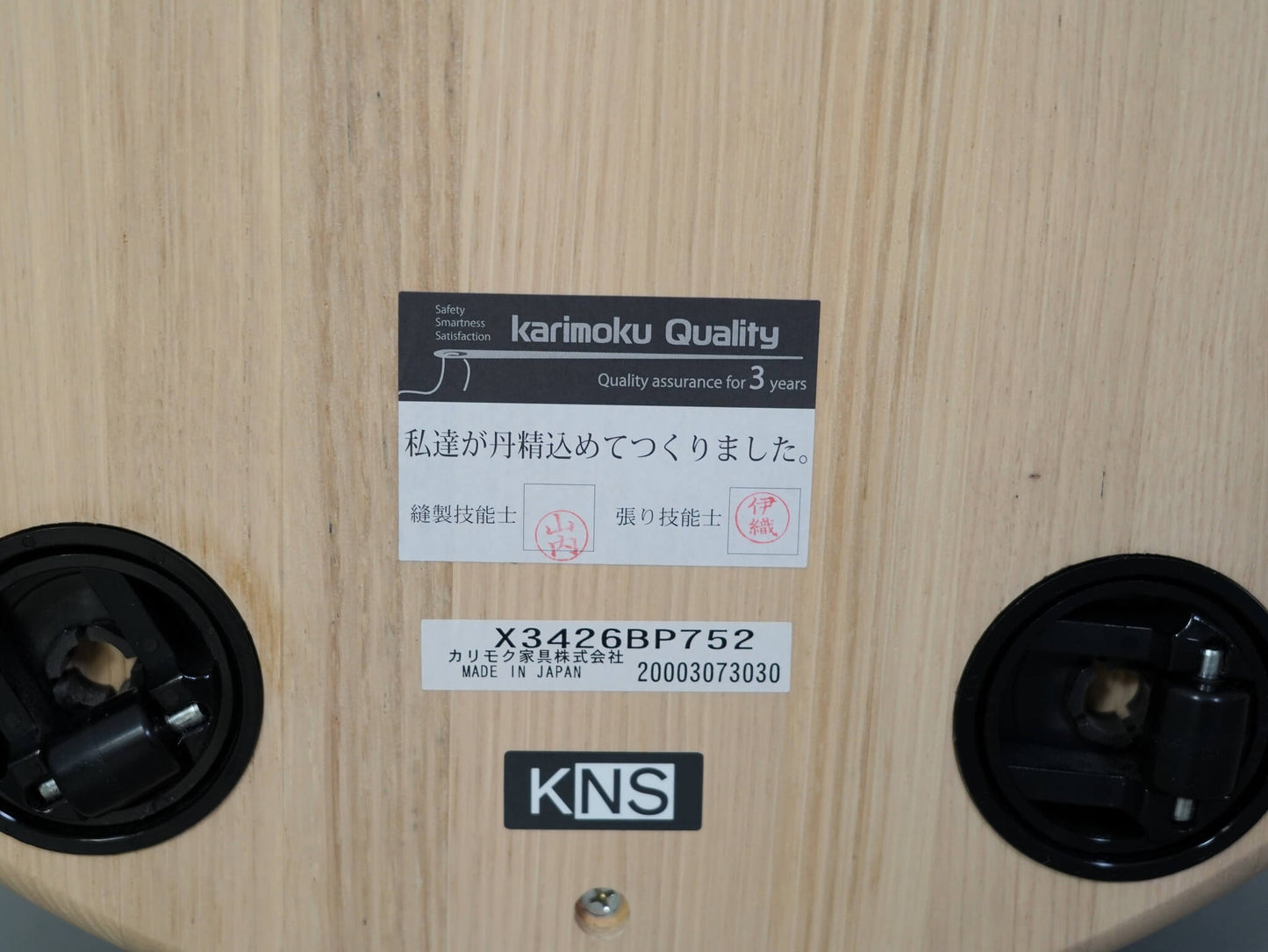 エレファント プーフ タスク スツール キャスター付 マハラム ブルー カリモクニュースタンダード クリスチャン・ハース / Elephant Pouf Task Karimoku New Standard Christian Haas MAHARAM 在庫2