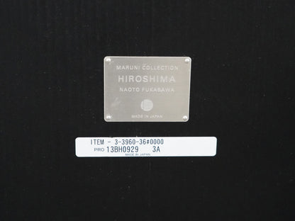 ヒロシマ エンドテーブル ブラック マルニ木工 マルニコレクション 深澤直人 / HIROSHIMA End Table Maruni Collection Naoto Fukasawa