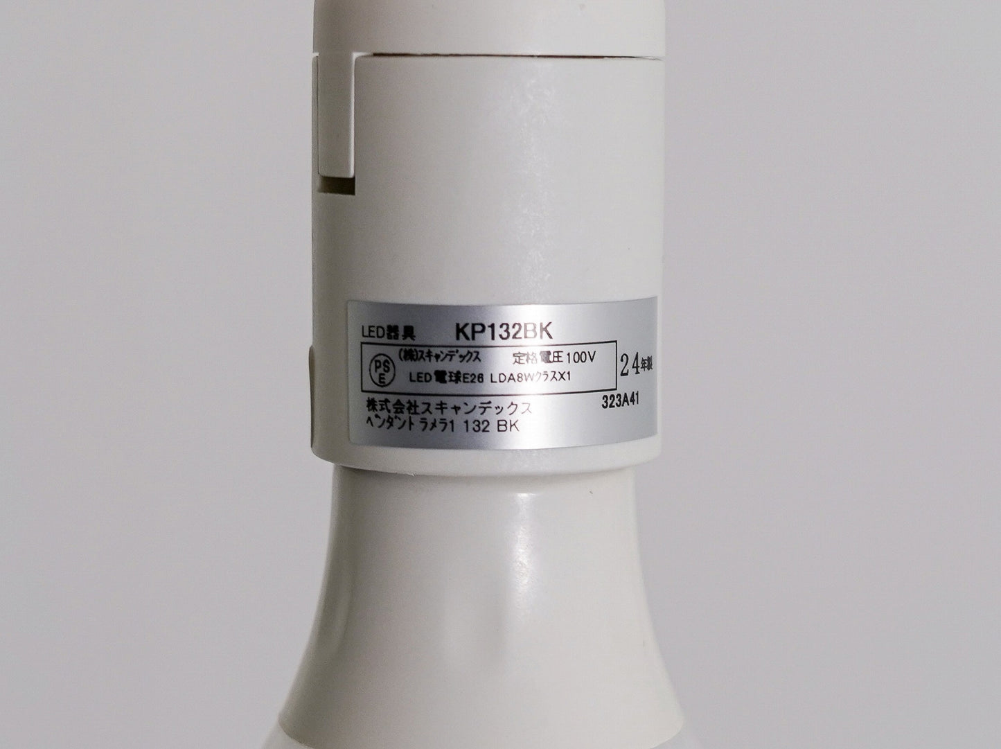 レ・クリント ラメラ3 ペンダントランプ KP134 シルバー Φ32cm 2024年製 タカギ＆ホムスベット / LE KLINT LAMELLA Pendant Lamp 3 Takagi & Homstvedt