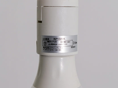 レ・クリント ラメラ3 ペンダントランプ KP134 シルバー Φ32cm 2024年製 タカギ＆ホムスベット / LE KLINT LAMELLA Pendant Lamp 3 Takagi & Homstvedt