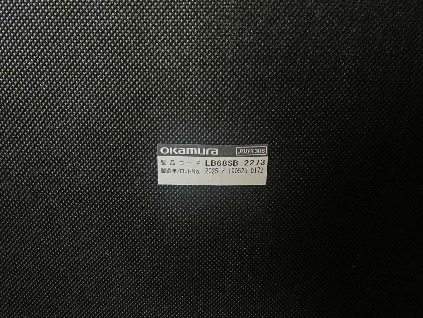 モイスト ソファ ラウンジチェア 五十嵐久枝 / moist sofa Lounge Chair Hisae Igarashi