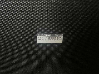 モイスト ソファ ラウンジチェア 五十嵐久枝 / moist sofa Lounge Chair Hisae Igarashi