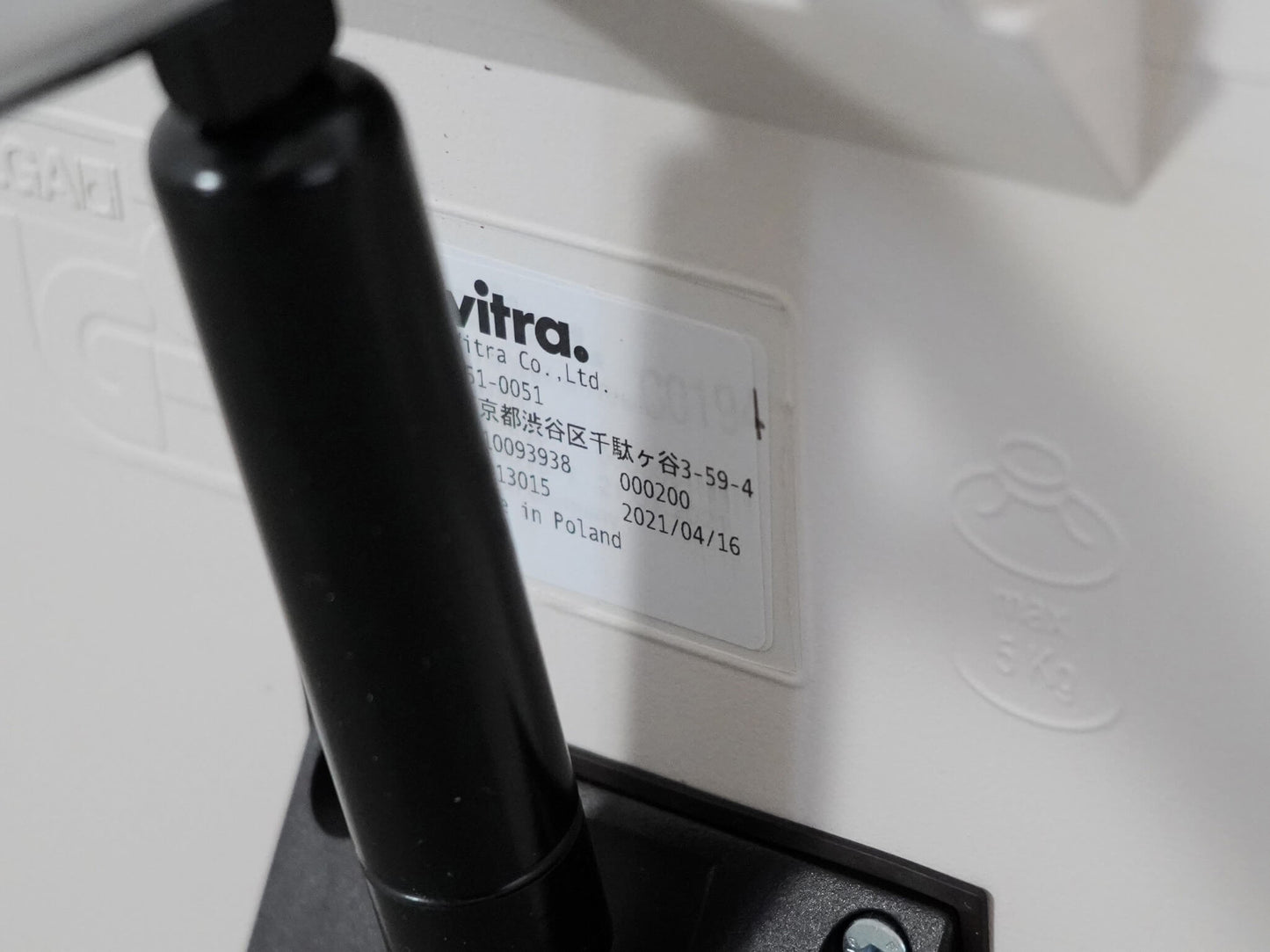 ネステーブル ホワイト ヴィトラ ジャスパー・モリソン / NesTable Vitra Jasper Morrison 在庫5→4