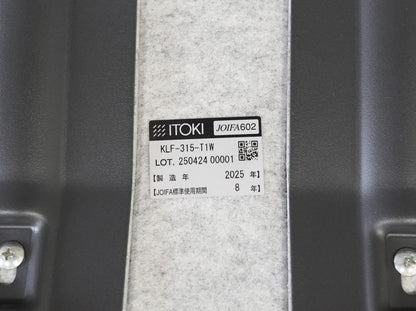 リフェルト チェア ライトグレー イトーキ / Refelt Chair ITOKI