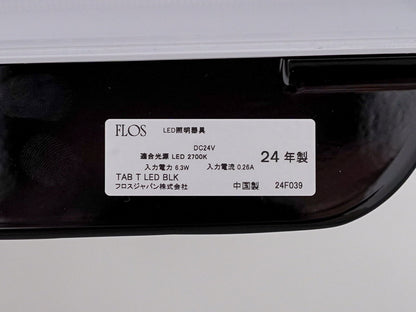 フロス タブ T ブラック バーバー&オズガビー / Flos Tab T Black Edward Barber & Jay Osgerby