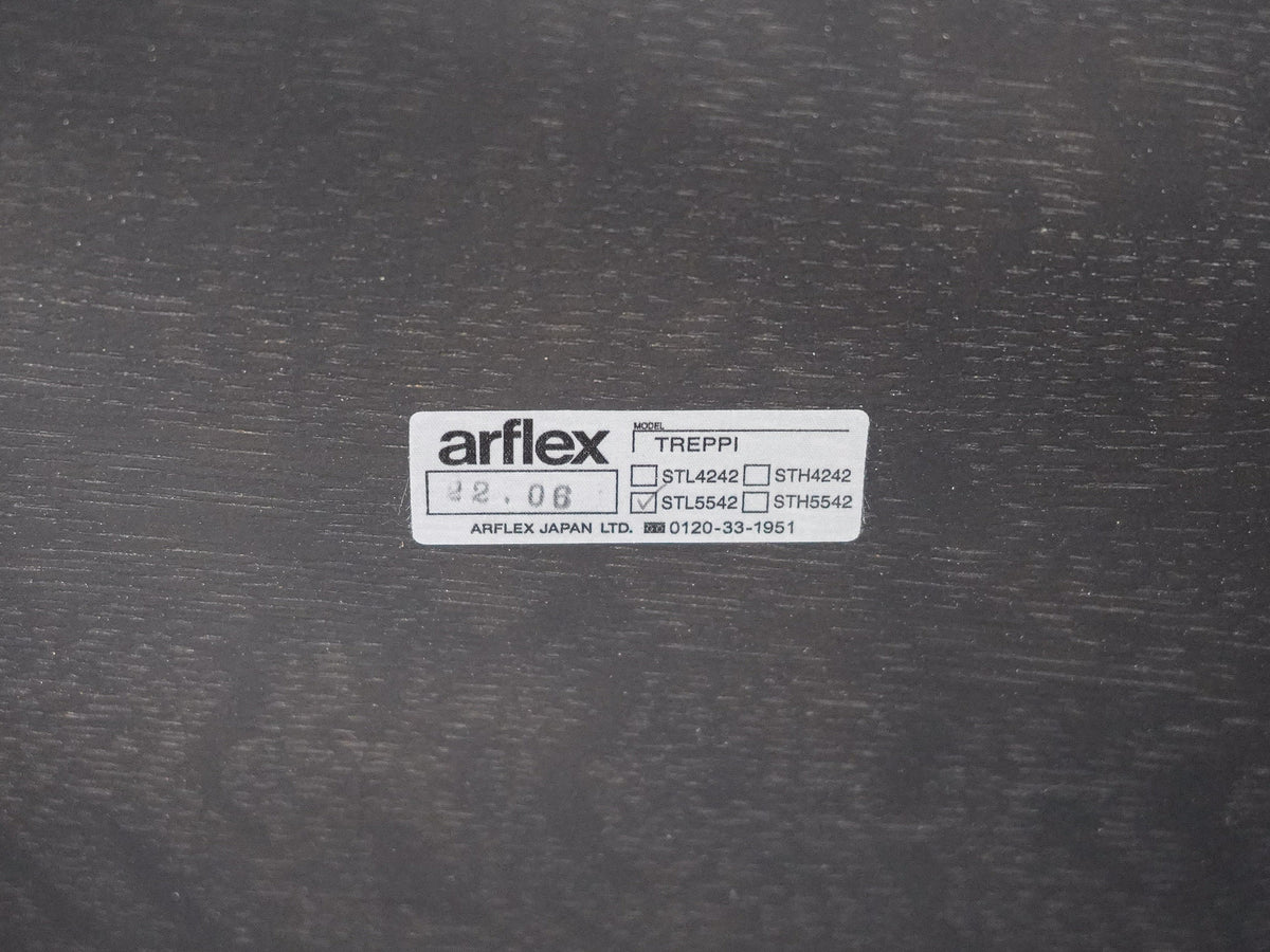 arflex アルフレックス TREPPI トレピ サイドテーブル / Sergio Brioschi