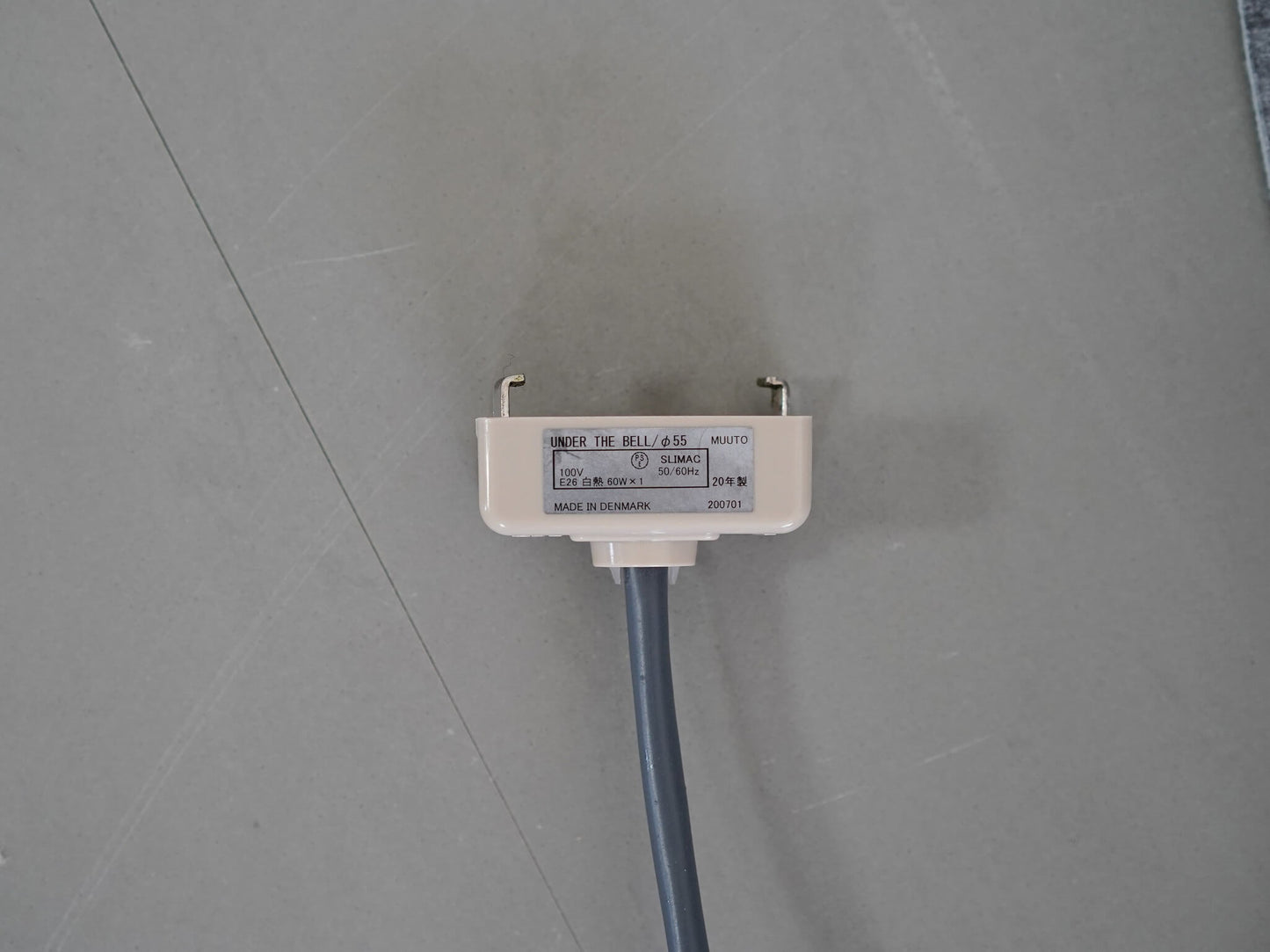 アンダーザベル ペンダントランプ ムート イスコス・ベルリン / Under the Bell Pendant Lamp Muuto Iskos Berlin 在庫2
